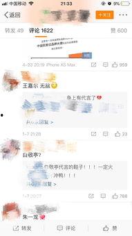 娱乐吃瓜微博博主推荐,跟随博主吃瓜，探寻明星幕后故事