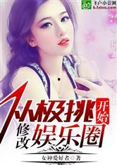 娱乐圈吃瓜占卜小说,揭秘明星背后的神秘吃瓜占卜故事