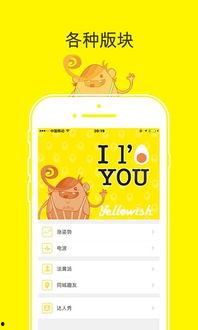 娱乐吃瓜秀咋样赚金币,轻松赚金币的趣味攻略揭秘