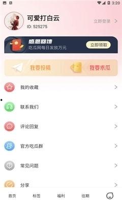 娱乐吃瓜秀咋样赚金币,轻松赚金币的趣味攻略揭秘