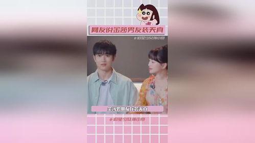 娱乐圈吃瓜小将,揭秘吃瓜小将的瓜田奇遇记