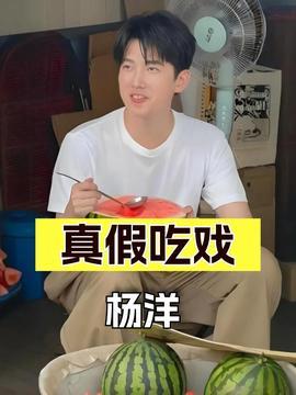 娱乐吃瓜酱姓高的,揭秘娱乐圈幕后风云