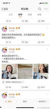 娱乐圈吃瓜文件怎么取,揭秘“吃瓜文件”背后的真相