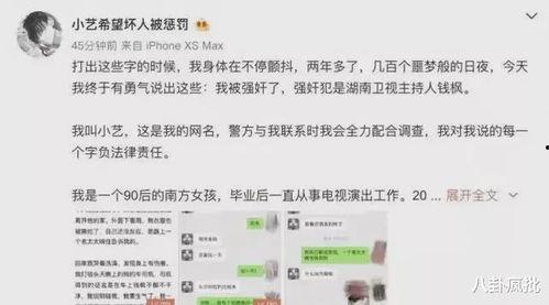 娱乐圈吃瓜文件怎么取,揭秘“吃瓜文件”背后的真相