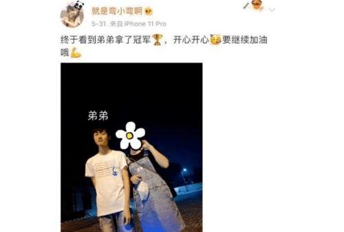 娱乐吃瓜主播爆料视频,吃瓜主播爆料的幕后真相