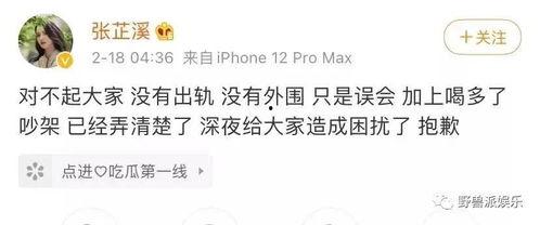 娱乐吃瓜爆料搞笑,吃瓜群众爆笑揭秘