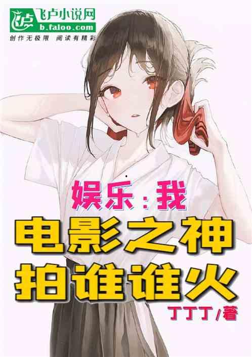 小说剧情娱乐吃瓜酱,吃瓜群众揭秘皇位争夺战