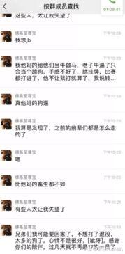 娱乐吃瓜酱的创作思路,吃瓜酱带你领略幕后风云