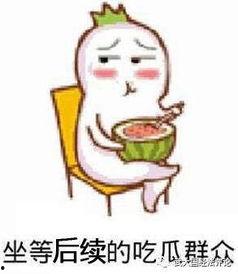 娱乐吃瓜为什么火,揭秘网络现象的火爆之谜