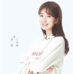 娱乐吃瓜君赵小棠小说,娱乐吃瓜界的风云人物