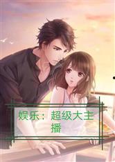 娱乐吃瓜酱 男朋友小说,揭秘男友小说中的甜蜜与秘密