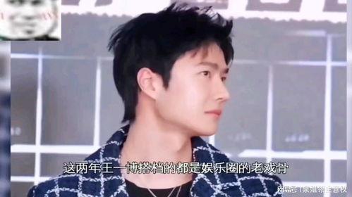 娱乐吃瓜酱刚分手,分手风波，揭秘明星恋情幕后真相