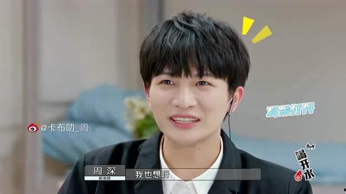 吃瓜娱乐圈周深,娱乐圈的瓜中瓜，歌声绕梁的“吃瓜”达人