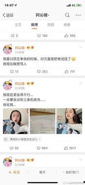 吃瓜娱乐圈猛料文字图片,吃瓜群众围观明星幕后真相