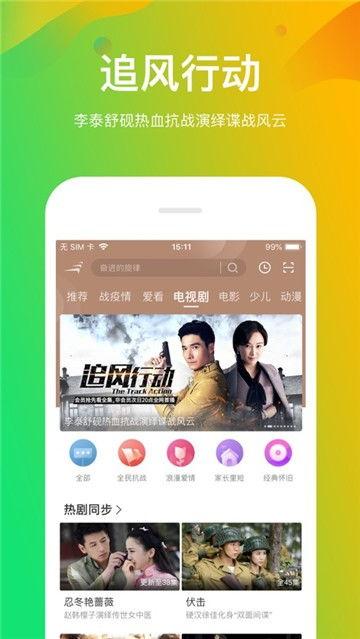 娱乐吃瓜配音视频素材下载,素材下载背后的故事