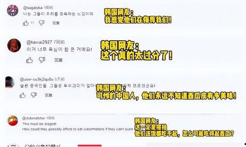 娱乐吃瓜博主文案短句,吃瓜博主短句背后的惊人真相