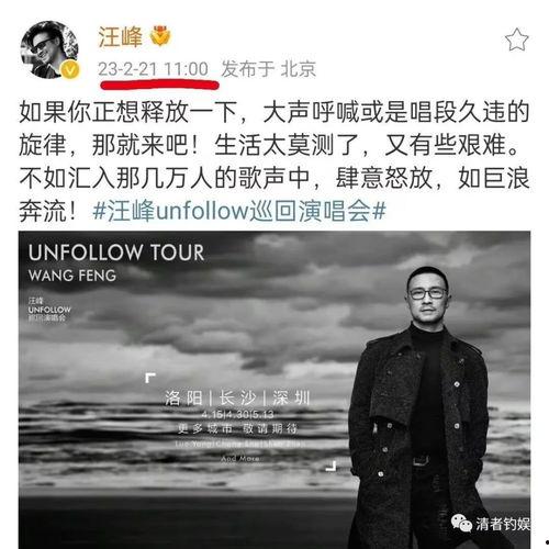 娱乐圈吃瓜博主狗仔,明星背后的秘密大曝光！