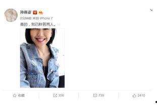 娱乐圈吃瓜诗,揭秘明星幕后故事