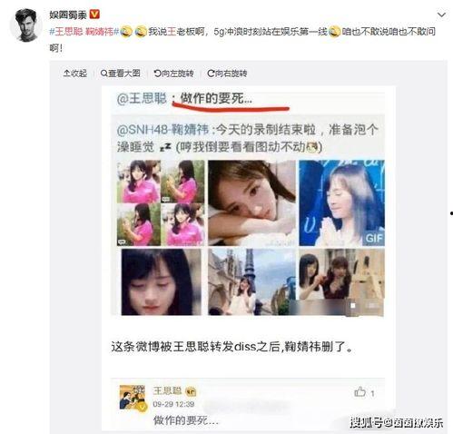 吃瓜娱乐达人是谁啊视频,揭秘网络红人的幕后故事
