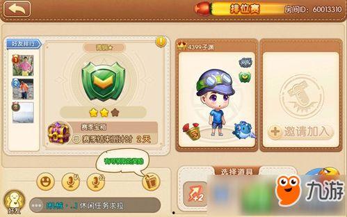 弹弹堂大冒险吃瓜娱乐,吃瓜娱乐，畅享欢乐时光