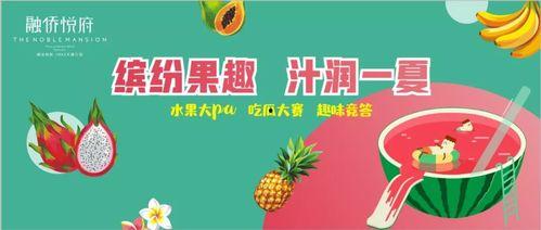 娱乐吃瓜零食小说,吃瓜零食下的甜蜜小说世界