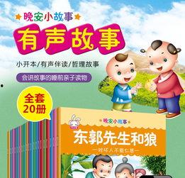 娱乐吃瓜讲故事免费听,免费收听吃瓜故事，带你领略幕后风云