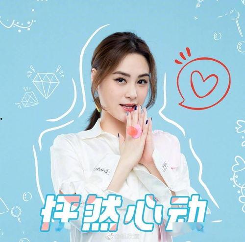 妙手回春娱乐吃瓜酱,揭秘娱乐圈幕后故事