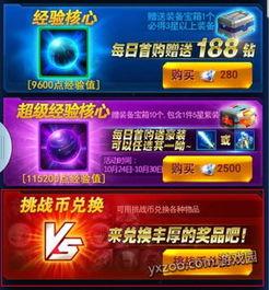 娱乐吃瓜酱世界卡bug,揭秘隐藏福利与破解攻略