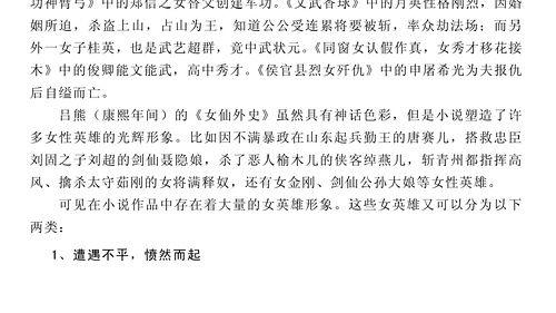 吃瓜娱乐圈 小说推荐,娱乐圈幕后风云大揭秘