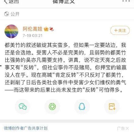 吃娱乐圈瓜qq群,揭秘吃瓜QQ群背后的精彩故事