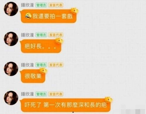 娱乐吃瓜酱取名小技巧,跟随“吃瓜酱”小技巧，轻松成为娱乐圈的“情报达人”