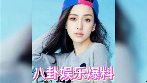 娱乐吃瓜所有女星