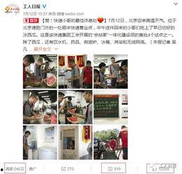 娱乐吃瓜酱快递小哥是谁,网络红人的神秘面纱