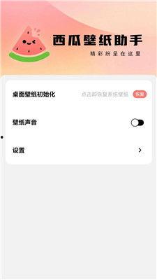 吃瓜娱乐微博文案图片,吃瓜群众速来围观！”