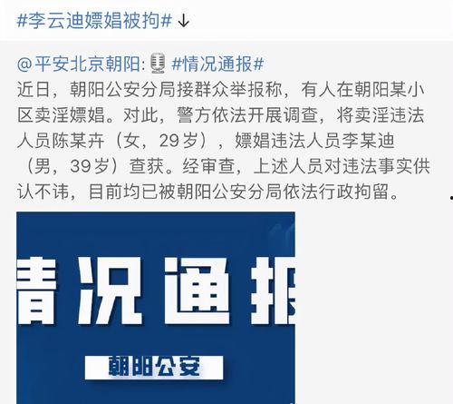 娱乐吃瓜合集2021,年度热点事件大盘点
