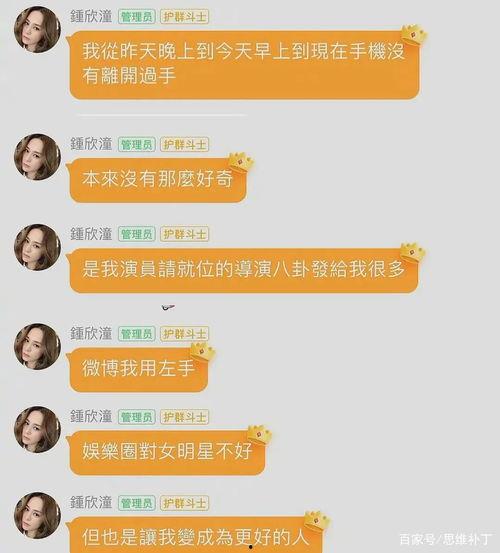 娱乐吃瓜酱属于什么标签,揭秘娱乐圈幕后故事，带你领略明星幕后生活
