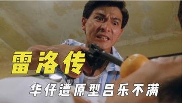 娱乐吃瓜君警告