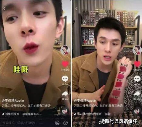 抖音娱乐圈吃瓜直播