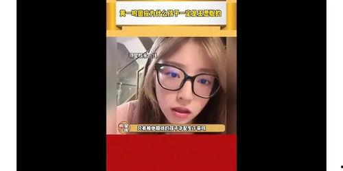 娱乐吃瓜酱句句有回应