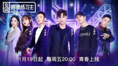 娱乐节目热点吃瓜大佬