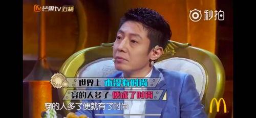 娱乐节目热点吃瓜大佬