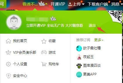 娱乐吃瓜账号怎么变现的,揭秘网红经济新路径