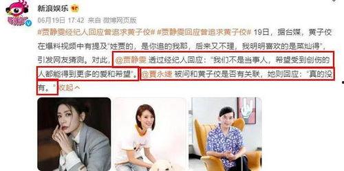 吃瓜娱乐圈最新事件爆料