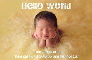 吃瓜娱乐圈吴佩慈