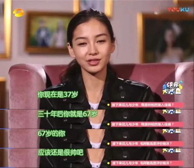 娱乐吃瓜君名媛是谁啊,她是何方神圣？