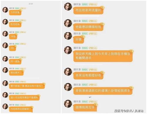 娱乐吃瓜酱教育闭环