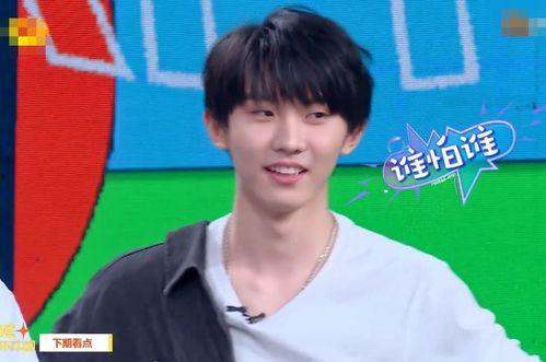 吃瓜娱乐马嘉祺