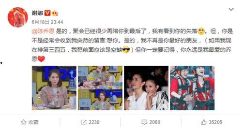 娱乐吃瓜爆料背景图高清,高清背景图下的吃瓜爆料风云