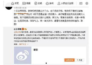 吃瓜群众侃娱乐