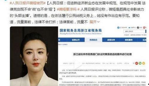 吃娱乐圈大瓜的app,吃瓜神器APP带你畅游明星幕后故事